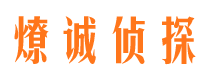 曲江外遇出轨调查取证